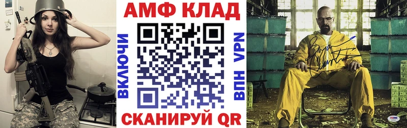 Амфетамин 98%  как найти закладки  Кольчугино 