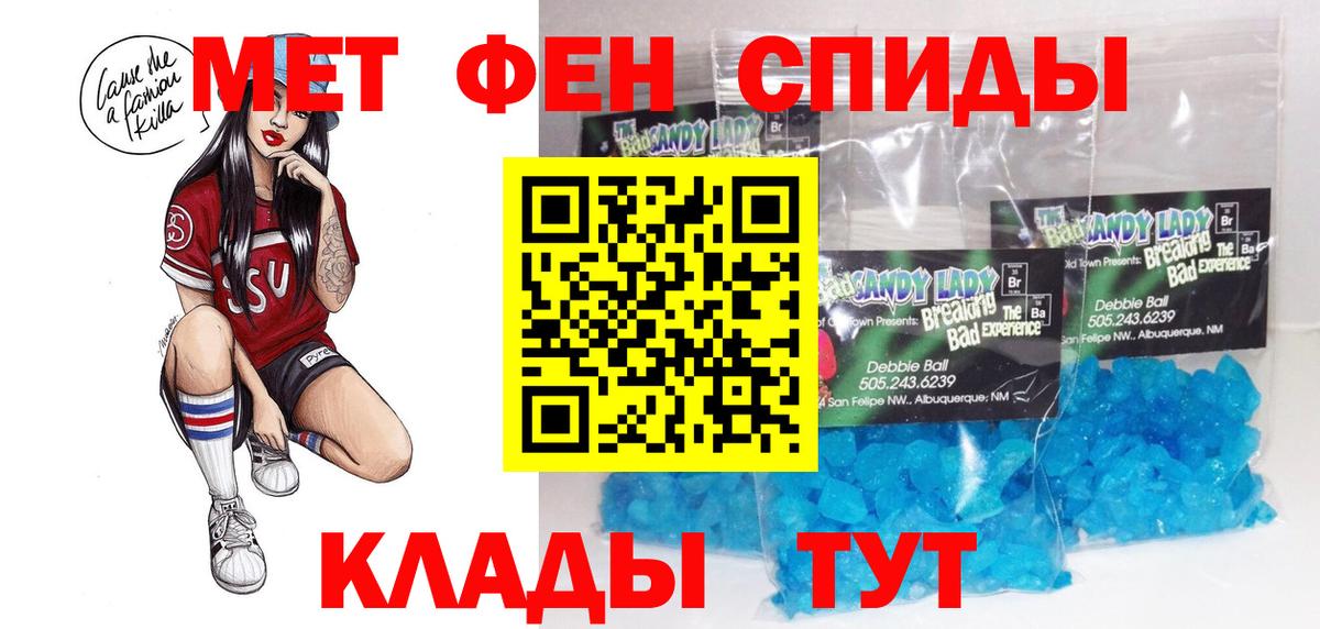 Amphetamine Розовый Кольчугино