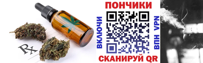 Canna-Cookies конопля  купить  сайты  Кольчугино 
