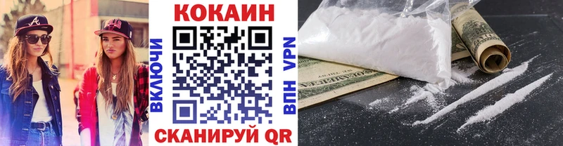 COCAIN 98% Кольчугино