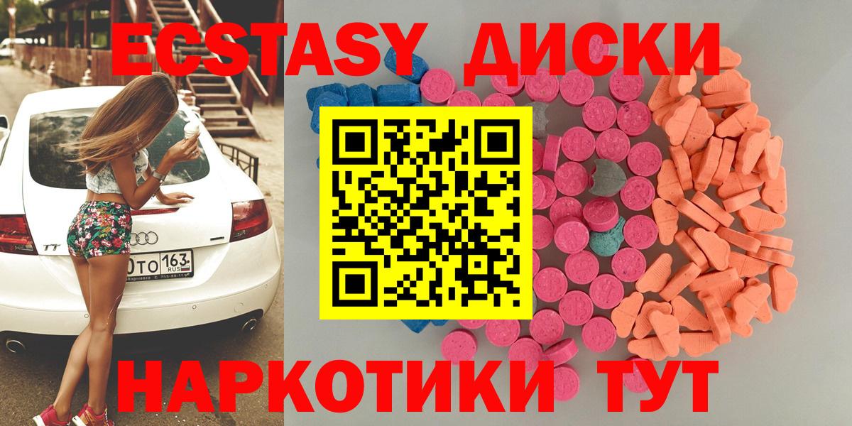 Экстази Philipp Plein  Ecstasy бентли  Кольчугино  ЭКСТАЗИ  Вход с VPN 
