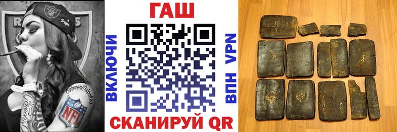 Гашиш hashish продажа наркотиков Кольчугино