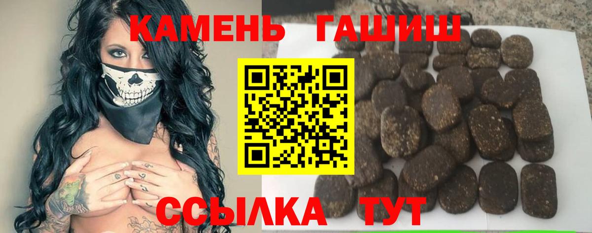 Гашиш AMNESIA HAZE  ГАШ Ice-O-Lator  Вход с VPN  Кольчугино 