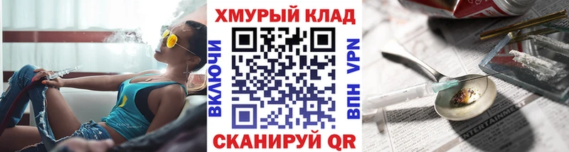 где продают   Кольчугино  ссылка на мегу рабочий сайт  ГЕРОИН Афган 