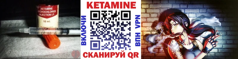 МЕГА зеркало  Кольчугино  это официальный сайт  КЕТАМИН VHQ 