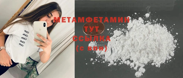 кокс Армянск