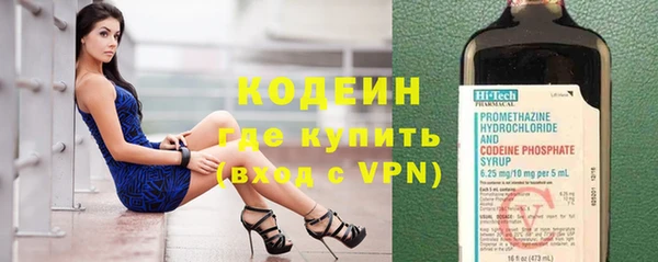 кокс Армянск