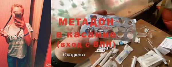 альфа пвп Аркадак
