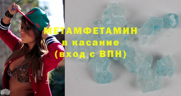 альфа пвп VHQ Арсеньев