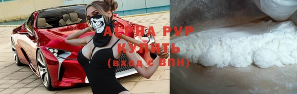 альфа пвп VHQ Арсеньев