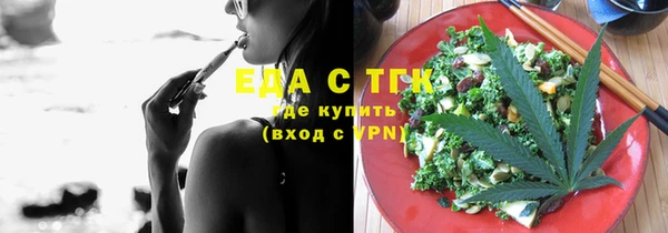 альфа пвп Гвардейск