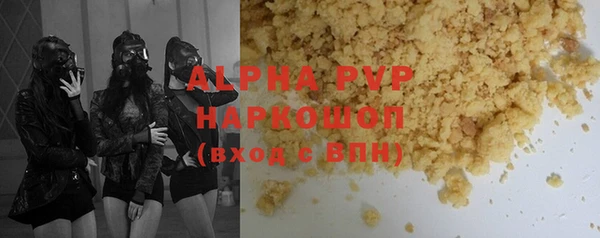 альфа пвп VHQ Арсеньев