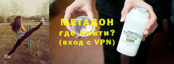 альфа пвп VHQ Арсеньев