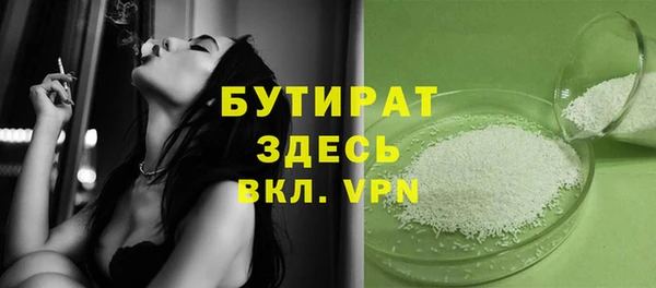 альфа пвп VHQ Арсеньев