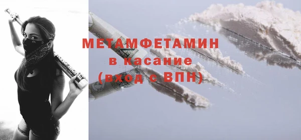 альфа пвп VHQ Арсеньев