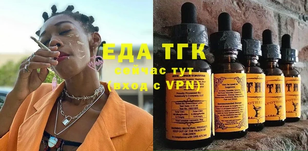 альфа пвп VHQ Арсеньев