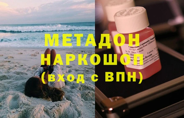 кокс Армянск