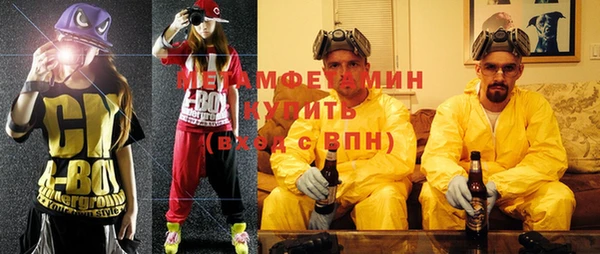 бошки Галич