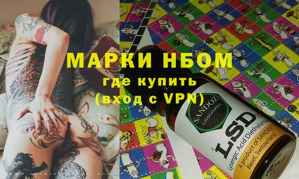 альфа пвп VHQ Арсеньев