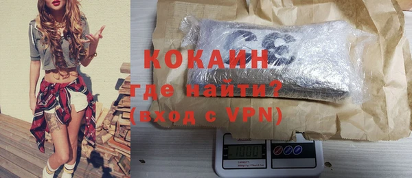 альфа пвп VHQ Арсеньев