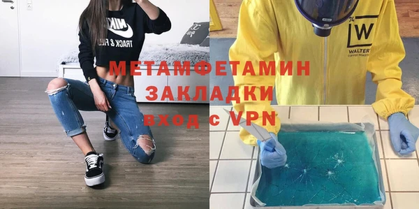 альфа пвп VHQ Арсеньев