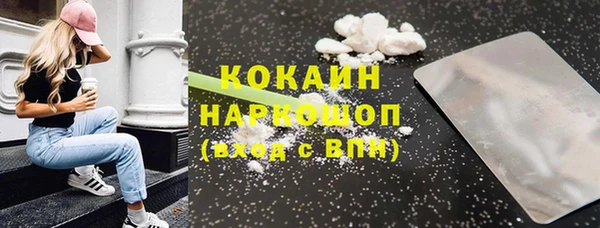 кокс Армянск