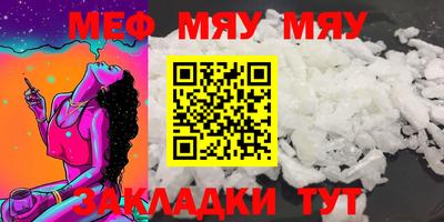 МДПВ Кунгур
