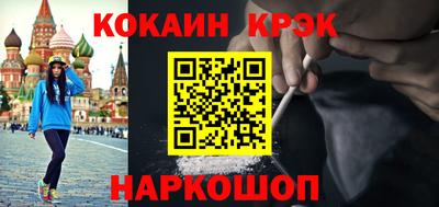 гашишное масло Кулебаки