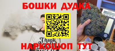 мяу мяу мука Кумертау