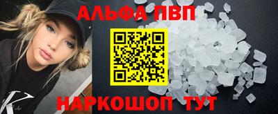 мяу мяу мука Кумертау