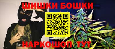 гашишное масло Кулебаки
