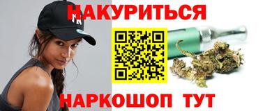 мяу мяу мука Кумертау