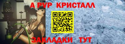 гашишное масло Кулебаки