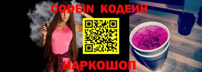 мяу мяу мука Кумертау