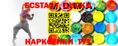 гашишное масло Кулебаки