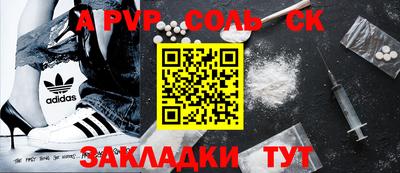 МДПВ Кунгур
