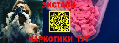 гашишное масло Кулебаки