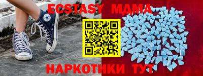 МДПВ Кунгур