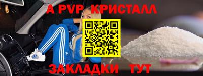 мяу мяу мука Кумертау