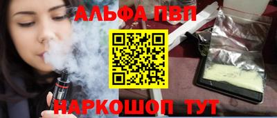 гашишное масло Кулебаки
