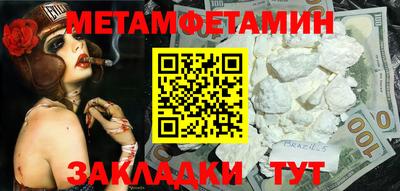 гашишное масло Кулебаки