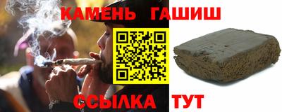 гашишное масло Кулебаки