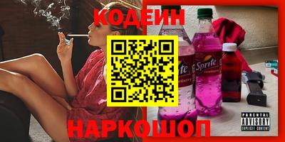 гашишное масло Кулебаки