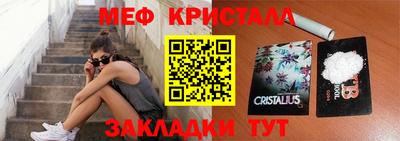 мяу мяу мука Кумертау