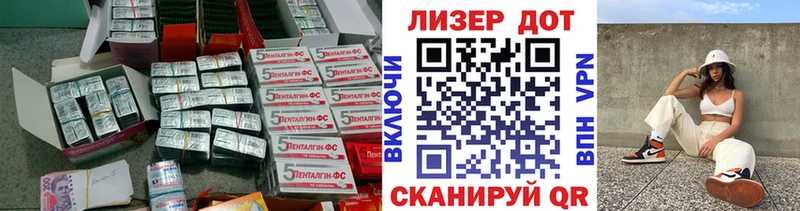 ЛСД экстази ecstasy Кольчугино