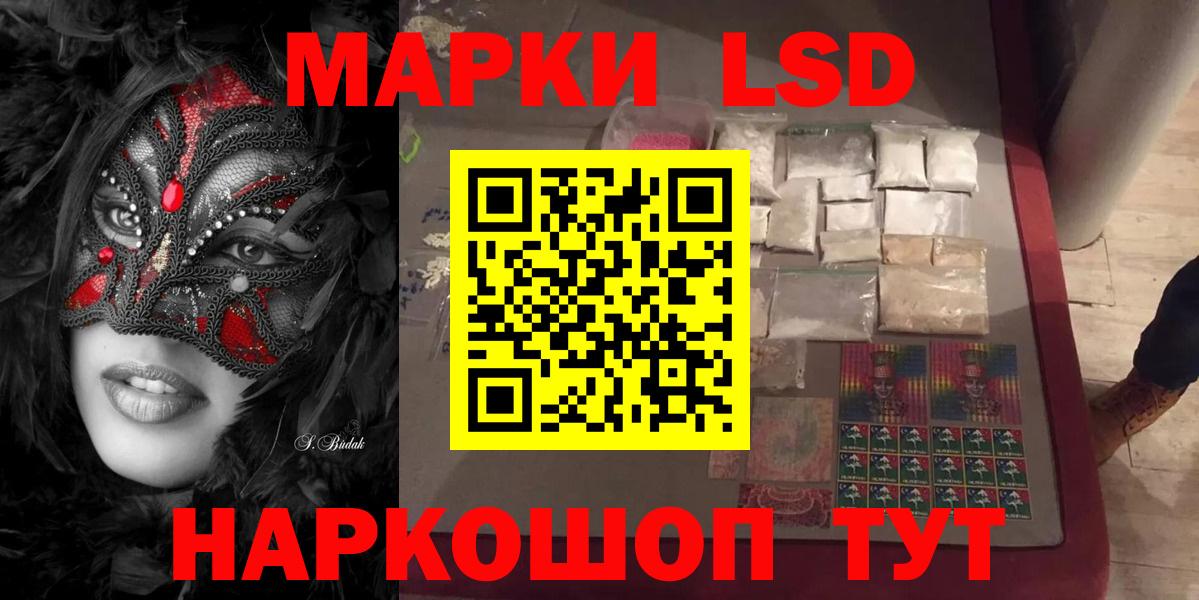 Лсд 25 экстази кислота  Вход с VPN  LSD-25 экстази ecstasy  Кольчугино 
