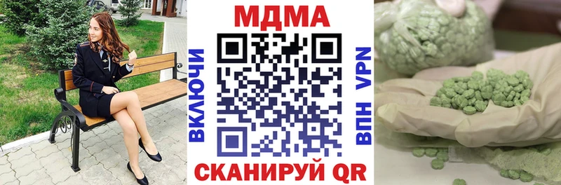 MDMA crystal МЕГА ссылки Кольчугино как найти