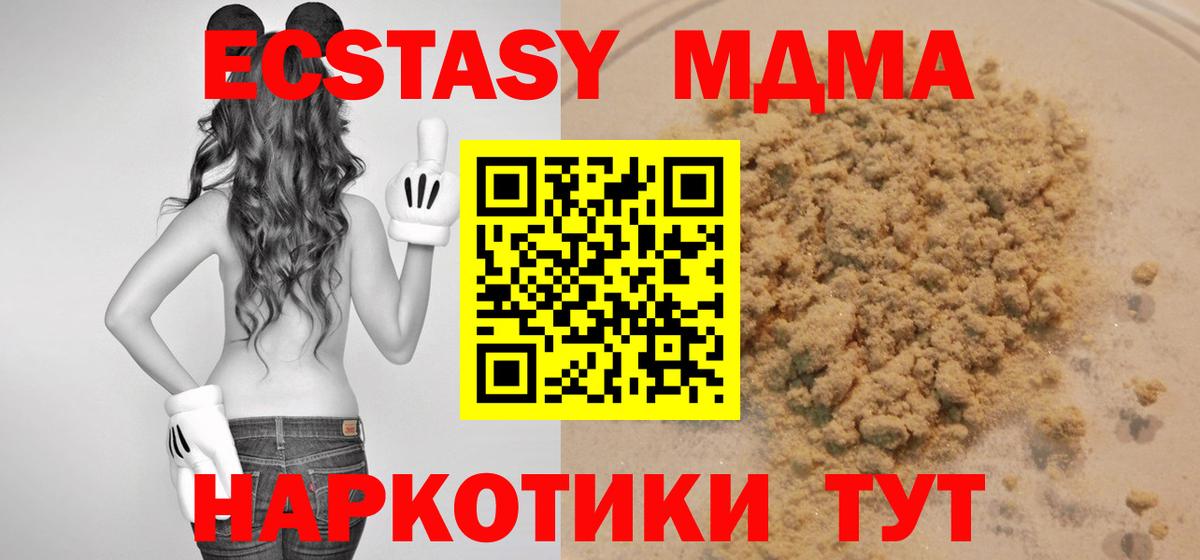 MDMA VHQ Кольчугино