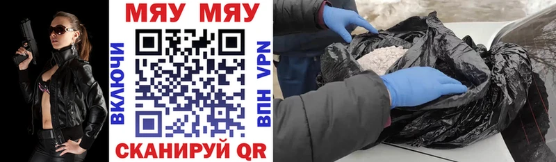 Меф 4 MMC  мориарти какой сайт  Кольчугино 