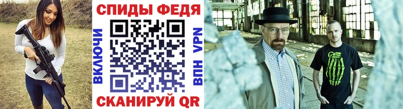 гидра Кольчугино Первитин винт